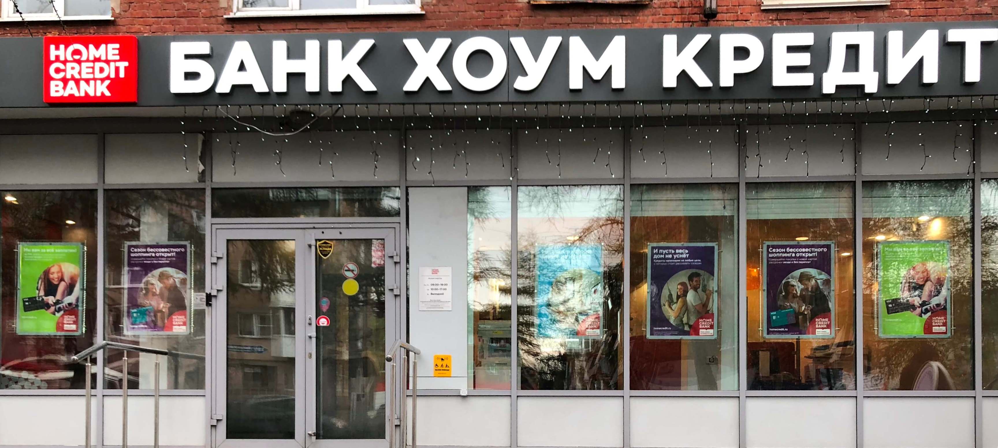 Кредит пенза