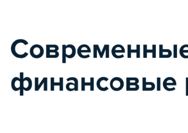 современные финансовые решения кредит под залог авто