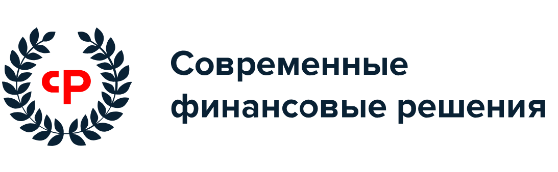 Финансовые решения. Финансовые решения и сервис. Финансовые решения Москва.