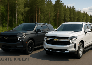 Chevrolet Tahoe narxi